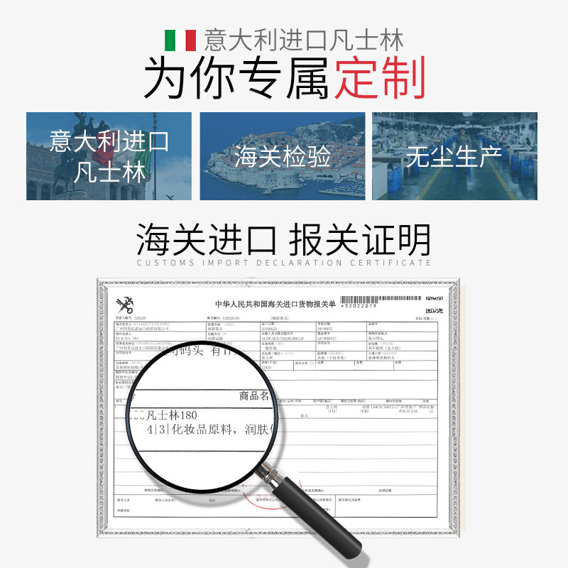 柳丝木凡士林经典修护保湿润唇膏 柳丝木润唇膏