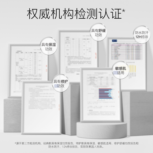 【昕怡粉丝专享】柳丝木特护变色隔离霜敏感肌素颜妆前提亮遮瑕 - 图3