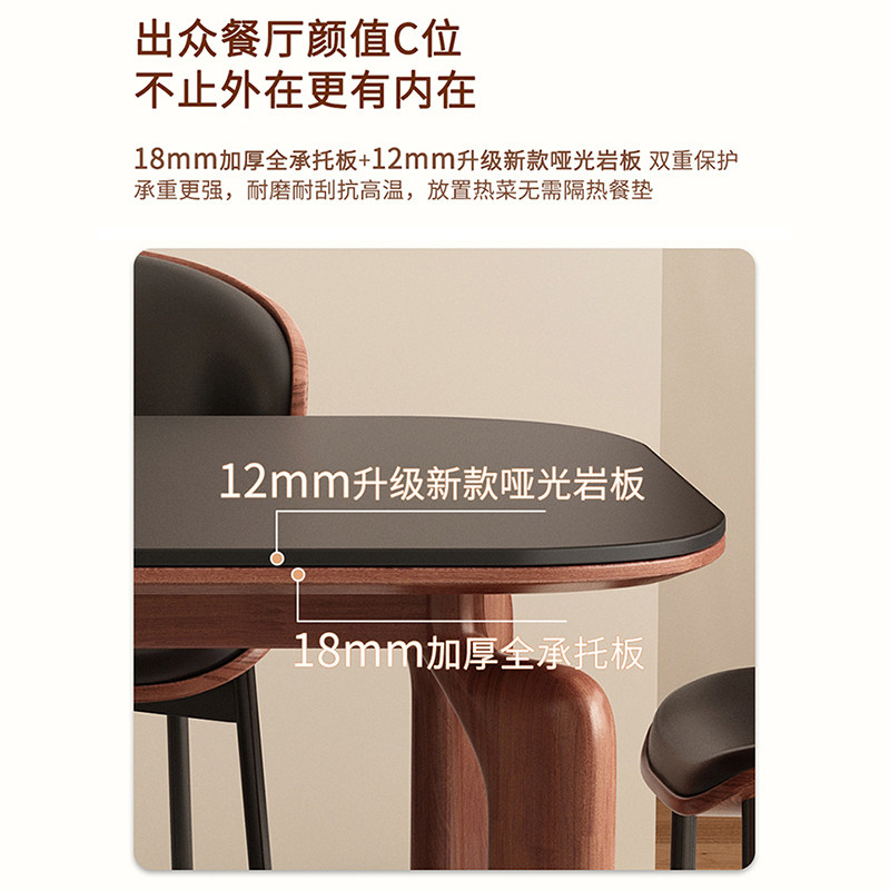 实木岩板餐桌中古风2025新款家用小户型客厅饭桌椅组合长方形复古,淘宝优惠券,粉丝福利购,淘宝优惠卷