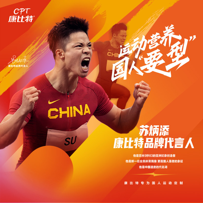 康比特零度液体左旋肉碱100000右碱 康比特北京左旋肉碱