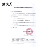 武夫人 Устройство коррекции горбата для взрослых мужчин и женщин с задним растягиванием позы с пожилой коррекционной осанкой с инструментом коррекции пожилых людей