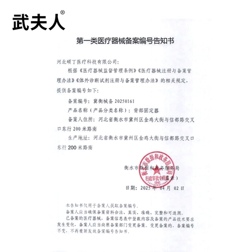 武夫人 Устройство коррекции горбата для взрослых мужчин и женщин с задним растягиванием позы с пожилой коррекционной осанкой с инструментом коррекции пожилых людей