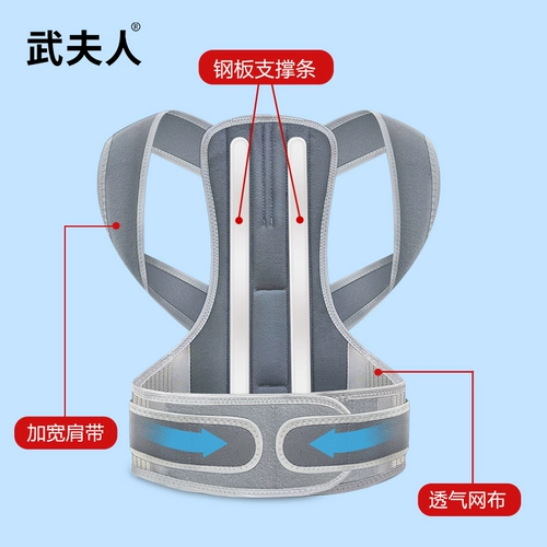 武夫人 Устройство коррекции горбата для взрослых мужчин и женщин с задним растягиванием позы с пожилой коррекционной осанкой с инструментом коррекции пожилых людей