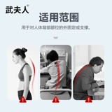 武夫人 Устройство коррекции горбата для взрослых мужчин и женщин с задним растягиванием позы с пожилой коррекционной осанкой с инструментом коррекции пожилых людей