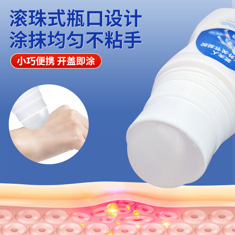 武夫人医用凝胶筋骨颈椎肩周腰间盘膝盖关节腰腿急性扭挫伤喷雾剂