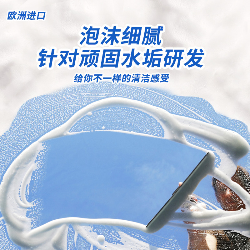 mootaa家用浴室淋浴房擦玻璃镜子 mootaa多用途清洁剂