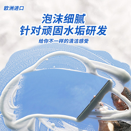 Mootaa浴室玻璃水垢清洁卫生间不锈钢 - 图1