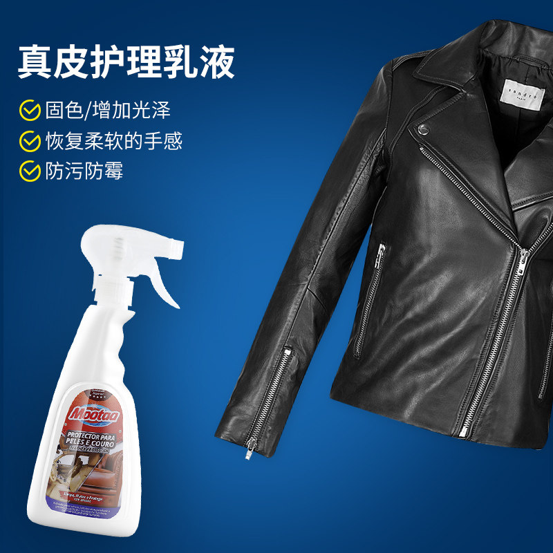 mootaa mootaa家私清洁/护理剂