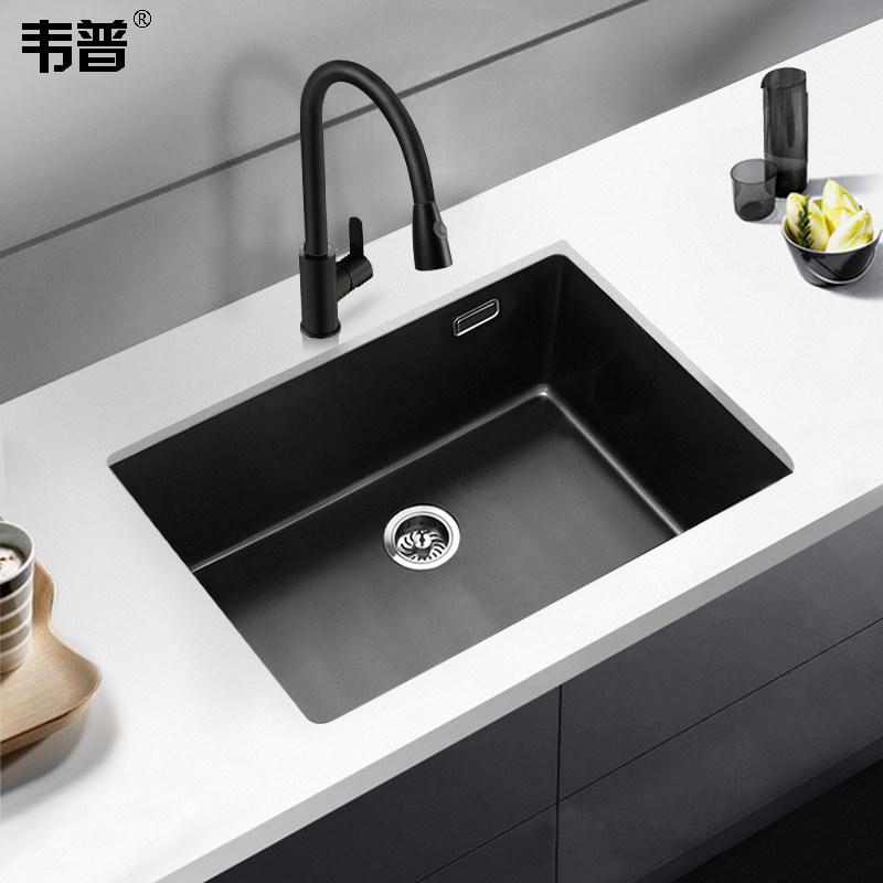 韦普厨房石英石水槽黑色洗菜盆洗碗池 热品库 性价比省钱购