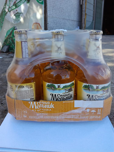 450ml*12瓶俄罗斯原装进口啤酒老米乐米勒淡爽黄啤风车 - 图0