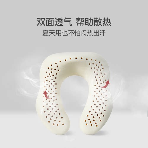 网易严选u型枕护颈枕脖子靠枕天然乳胶脖枕午睡枕旅行颈枕飞机枕 - 图2