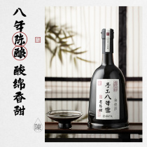 Net Yi Yan Elects Shanxi Lao Chen Vinegar 750 Ml Eight Years Handmade Chen Brewed Pure Grain Brew Cool Mix Dip and Seasoning Seasonings