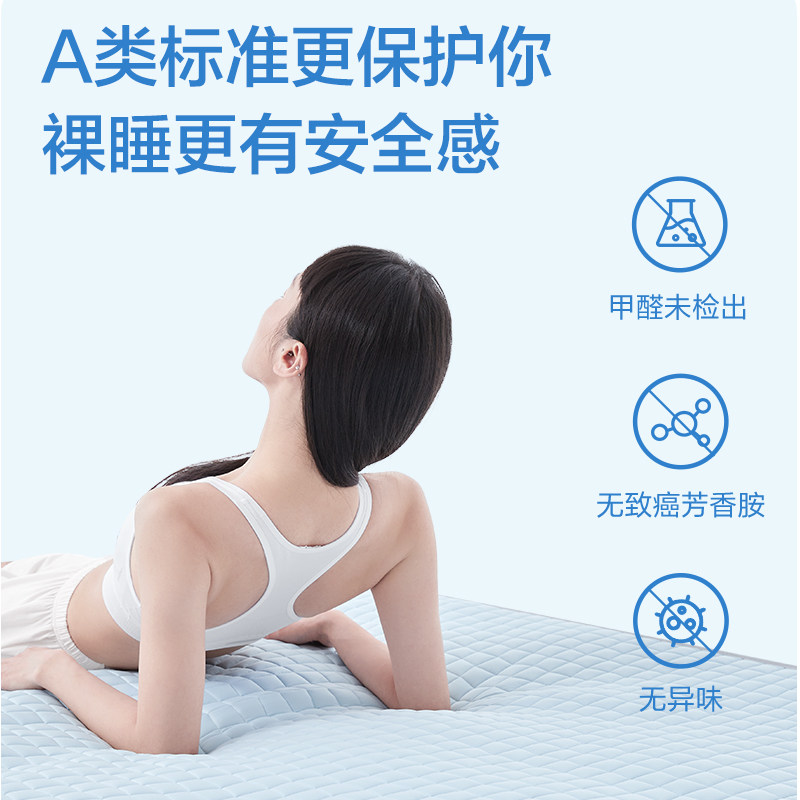 网易严选乳胶凉席三件套夏季人床单 网易严选乳胶席