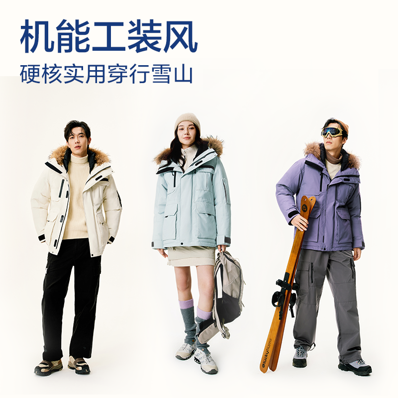 网易严选中国大鹅羽绒服男极寒工装鹅绒服三防冬季2024冬情侣女款