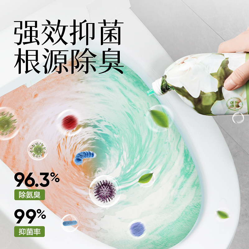 网易严选洁厕灵厕所马桶清洁剂除垢洁厕液蓝泡泡洁厕剂葡萄味家用