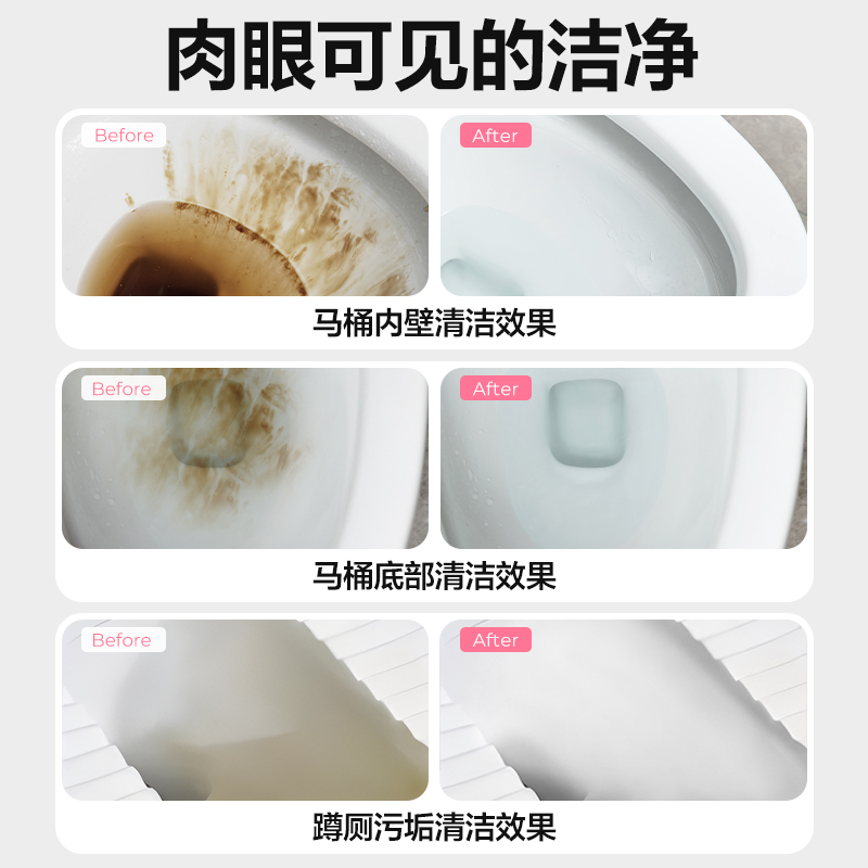 网易严选洁厕液除垢除臭液去污去黄清香型洗厕所强力去异味洁厕灵 - 图2