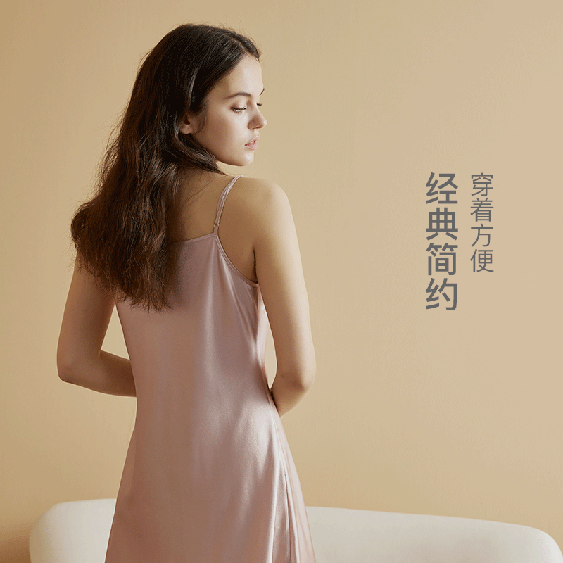 网易严选2021年新款夏季性感吊带裙 网易严选睡裙