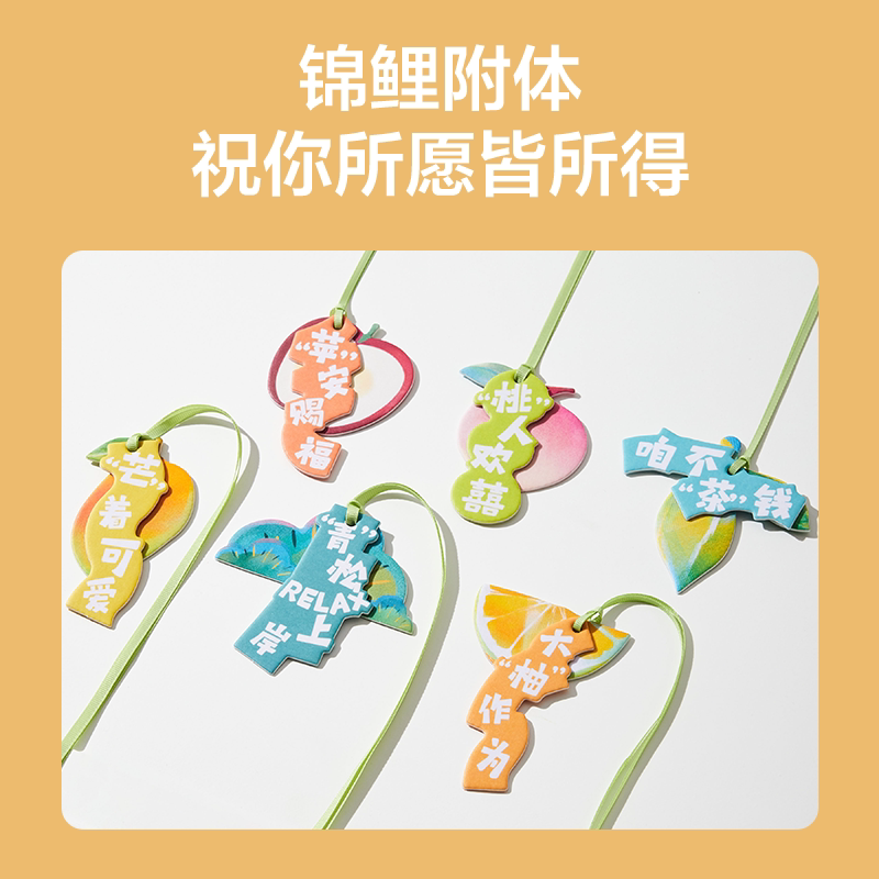 网易严选车载持久香氛片香水挂片挂饰吊坠除味持久淡香味装饰用品