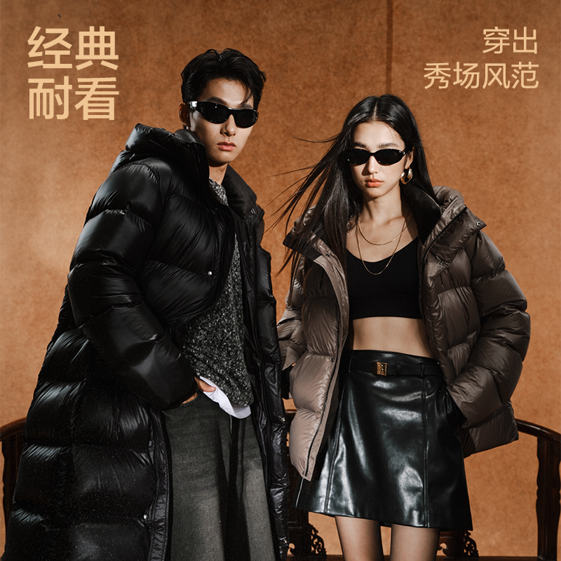 网易严选中国大鹅95鹅绒服男2025冬款焱系列长款防水情侣款羽绒服