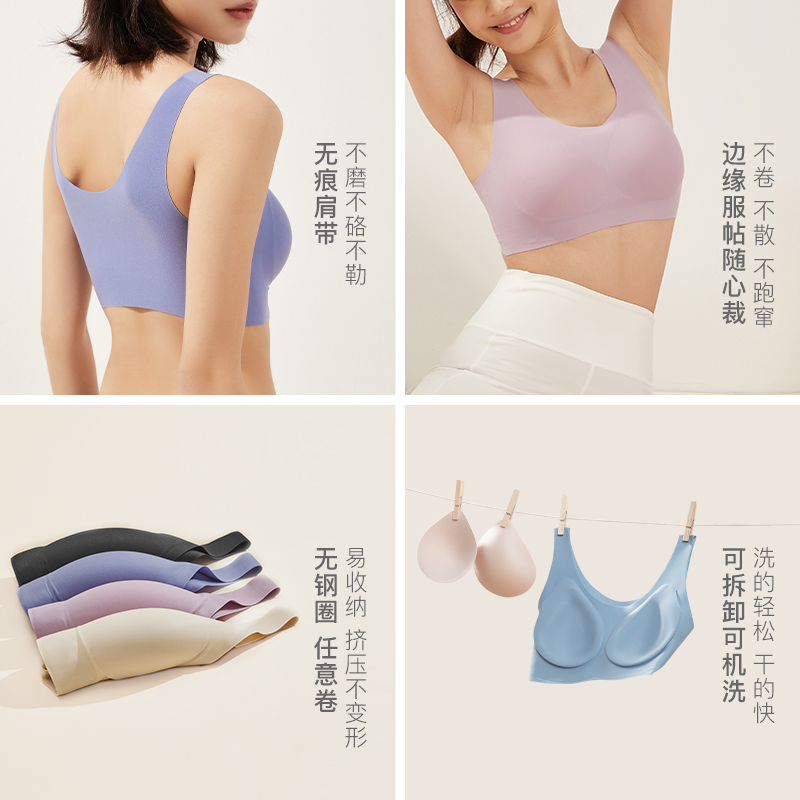 网易严选无尺码薄款舒适无钢圈胸罩 网易严选文胸