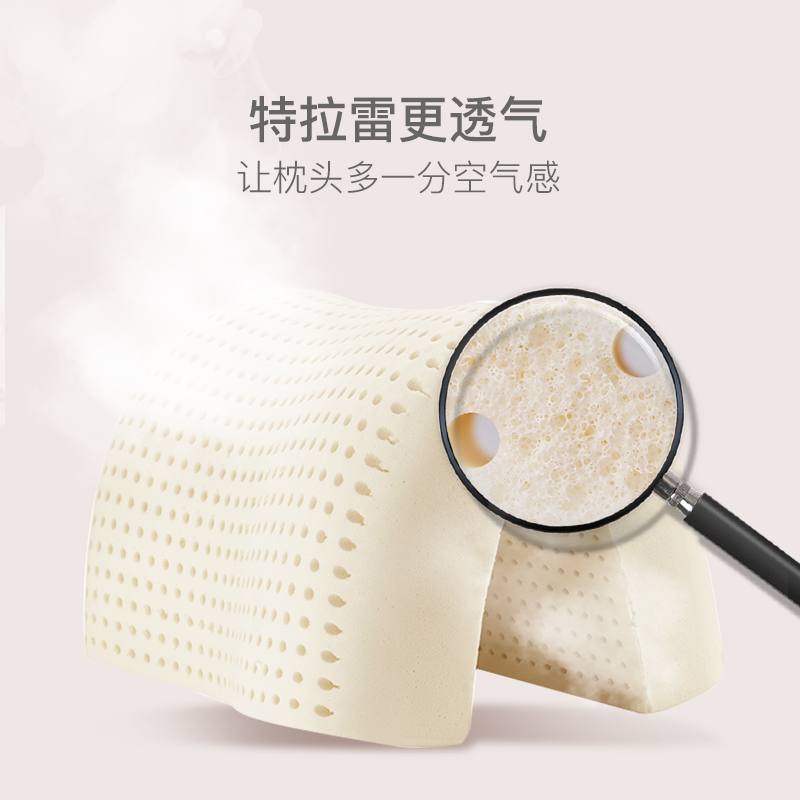 网易严选乳胶枕泰国进口护颈礼盒 网易严选乳胶枕