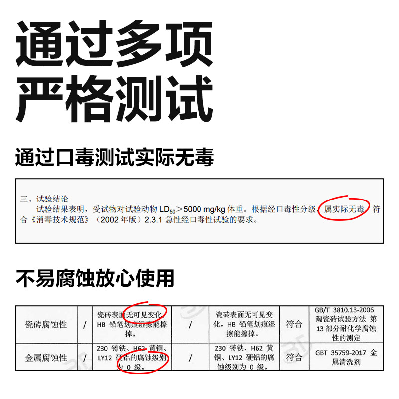 【U先试用】网易严选冰箱清洁剂去污去霉专用清洗剂除臭剂除异味 - 图1