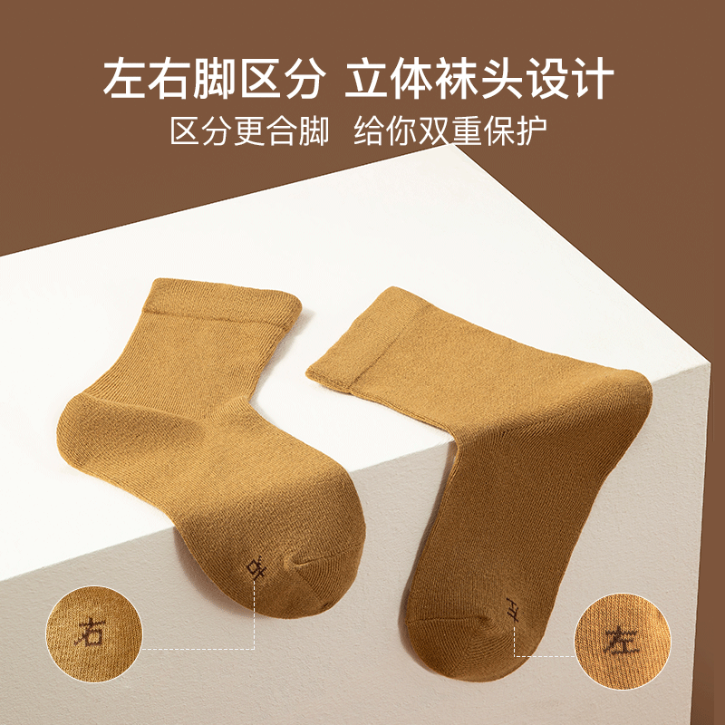 网易严选2021冬季新款男士休闲棉袜 网易严选短袜/打底袜/丝袜/美腿袜