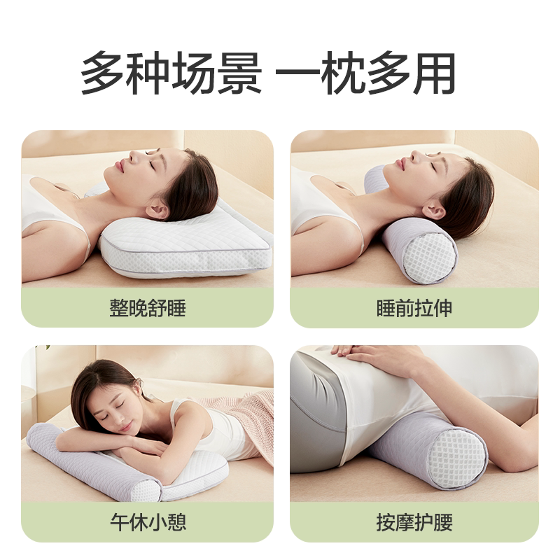  网易严选枕头/枕芯