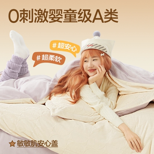 【网易严选】珊瑚绒保暖加厚三件套