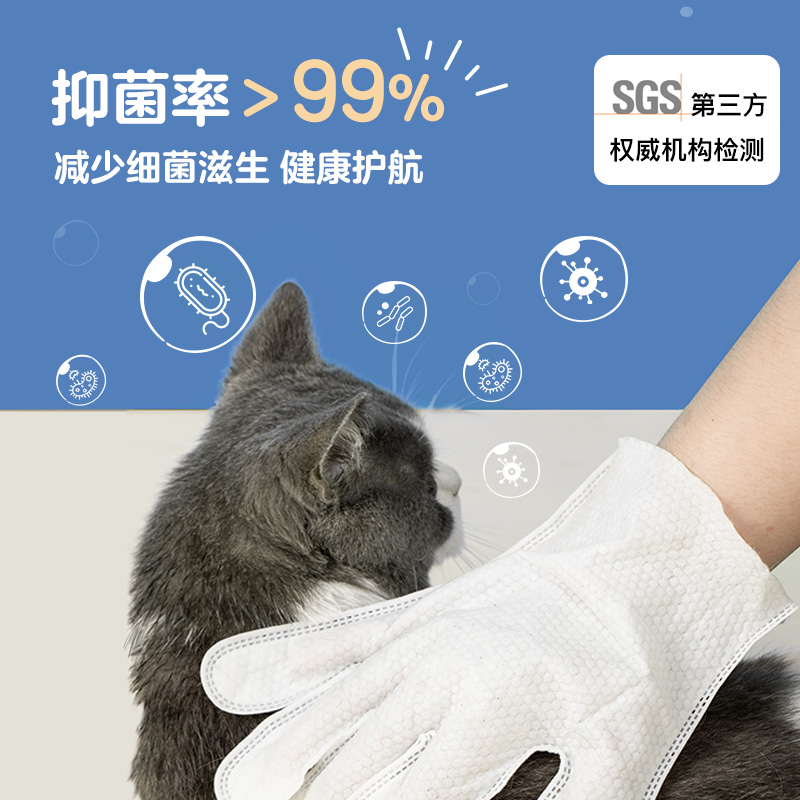 网易严选宠物免洗手套清洁擦脚猫咪湿巾狗狗洗澡洗猫用品干洗神器_宠物_宠物食品及用品