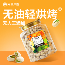 Net easy to choose from pistachio nut snacks Fried Stock Original Taste Big Canned 400g Healthy Food Snack Fruit Dry