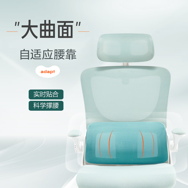网易严选人体办公宿舍家用久工学椅 网易严选电脑椅