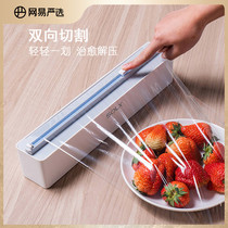 Kitchen disposable refreshing film cutter Home refreshing film cover Food special cutting box Magnetic suction fridge Shenzer