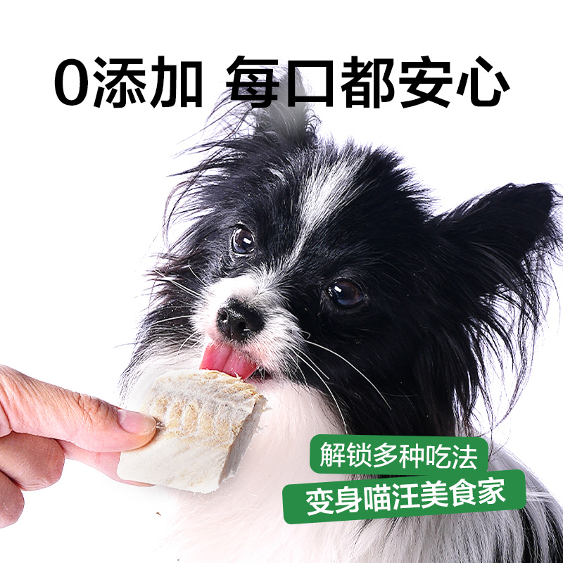 【U先测评】网易严选探索小队冻干桶猫零食猫咪冻干营养增肥450g - 图2