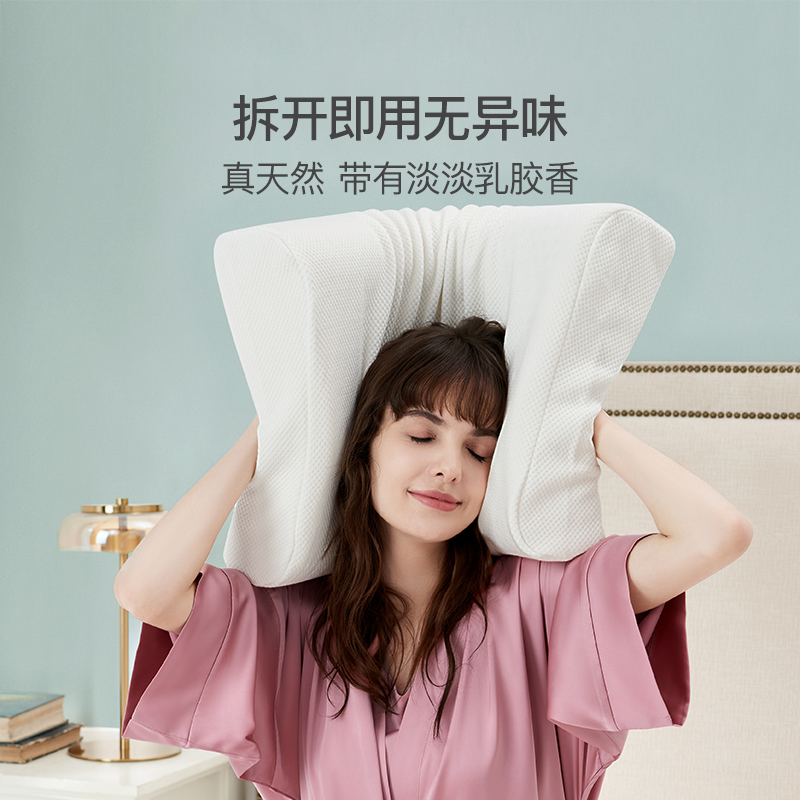 网易严选泰国正品天然家用睡眠枕芯 网易严选乳胶枕
