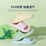 网易严选 Антибактериальные нескользящие детские тапочки, мягкая подошва