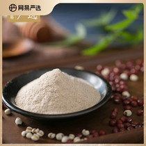 Net Easy to choose red bean pearl barley powder 25 gr * 12 bags of pearl barley for five cereals Cereals Nutritional Breakfast