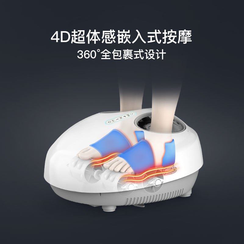 网易严选全自动足疗机脚部按摩器 网易严选按摩足疗机