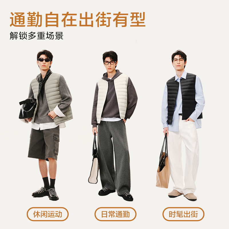 网易严选男士羽绒马甲2025秋冬季抗风保暖贴身背心羽绒内胆轻薄,淘宝优惠券,粉丝福利购,淘宝优惠卷