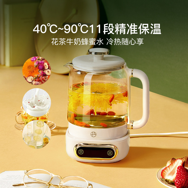 网易严选mini办公室小型迷你养生壶 网易严选养生壶/煎药壶