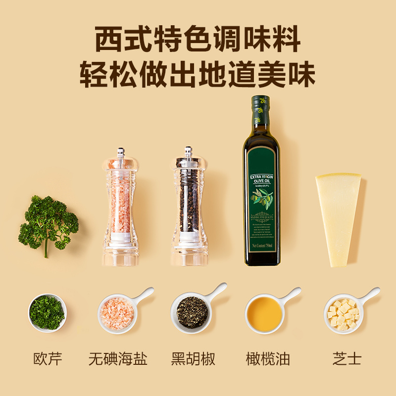 【任选专区】网易严选意大利面速食番茄肉酱黑椒牛柳意面简餐面条