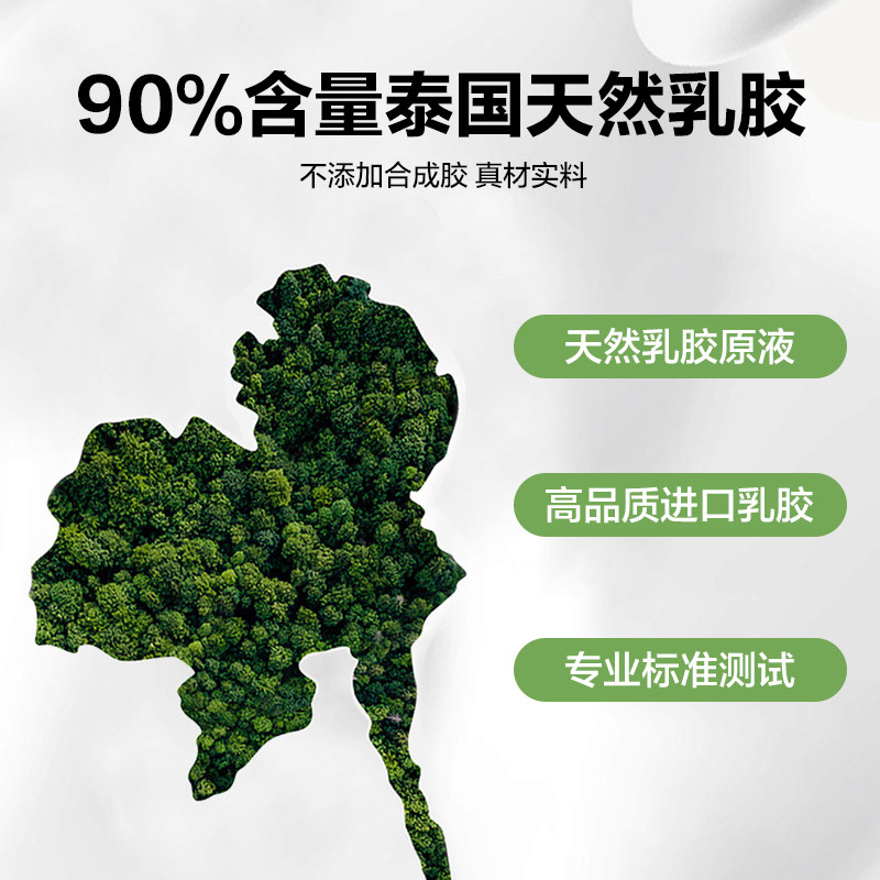  网易严选枕头/枕芯