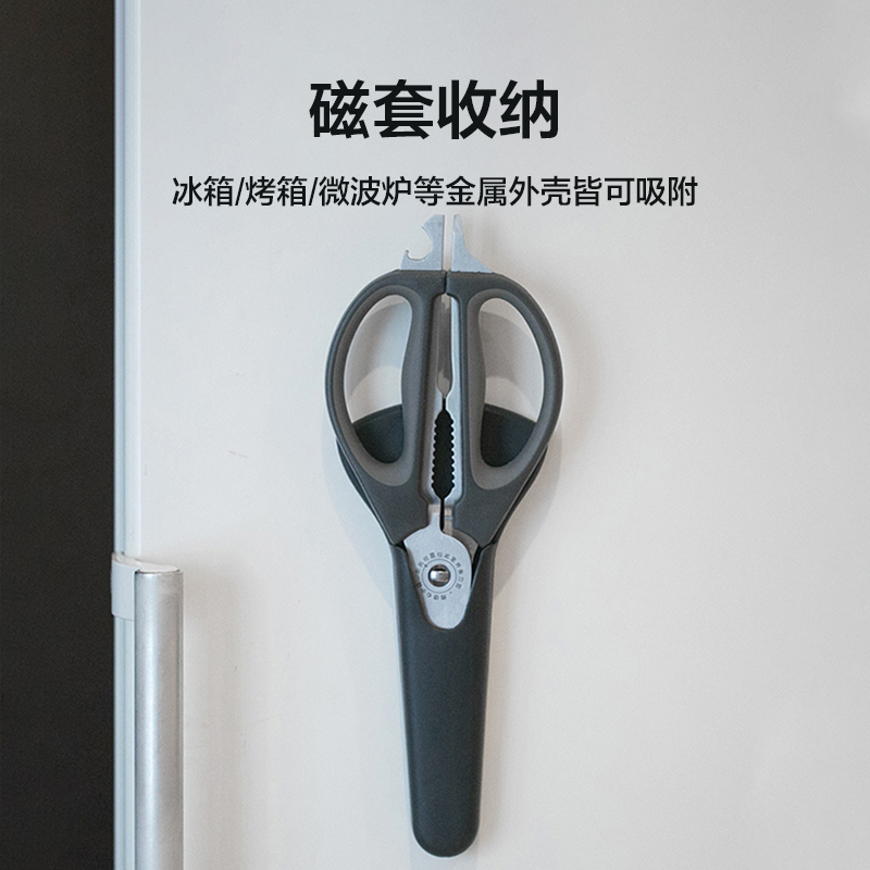 網易嚴選廚房剪刀家用不銹鋼多功能強力雞骨頭剪子食物剪廚房專用_網易嚴選旗艦店_居家日用