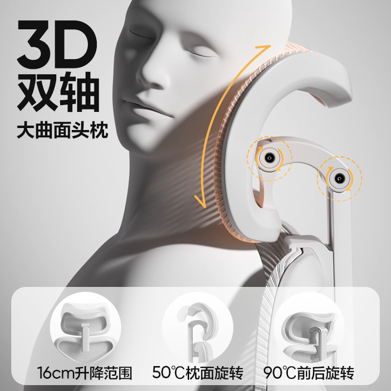 网易严选人体工学椅小蛮腰S9家用转椅办公室椅子舒适电竞椅电脑椅