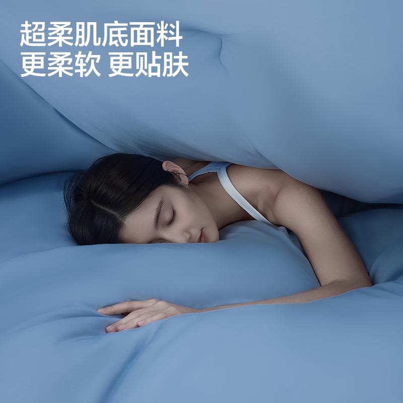 网易严选夏季深睡被四季被控温被pro可机洗空调被夏凉被子被芯