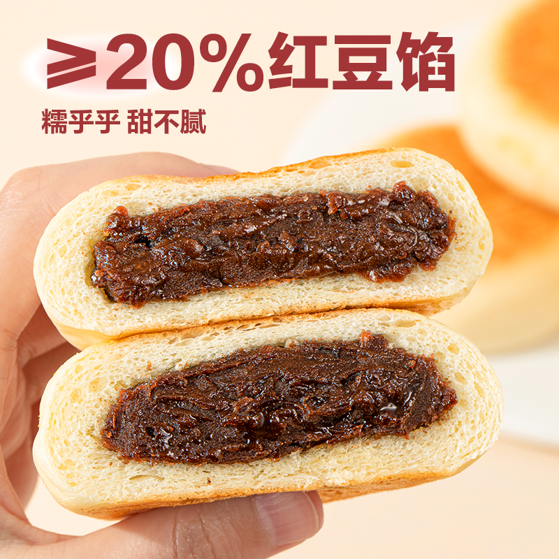 网易严选爆浆豆乳餐包早餐蛋糕早餐食品面包休闲零食早餐糕点