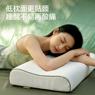 疯狂日-网易严选新款乳胶枕头