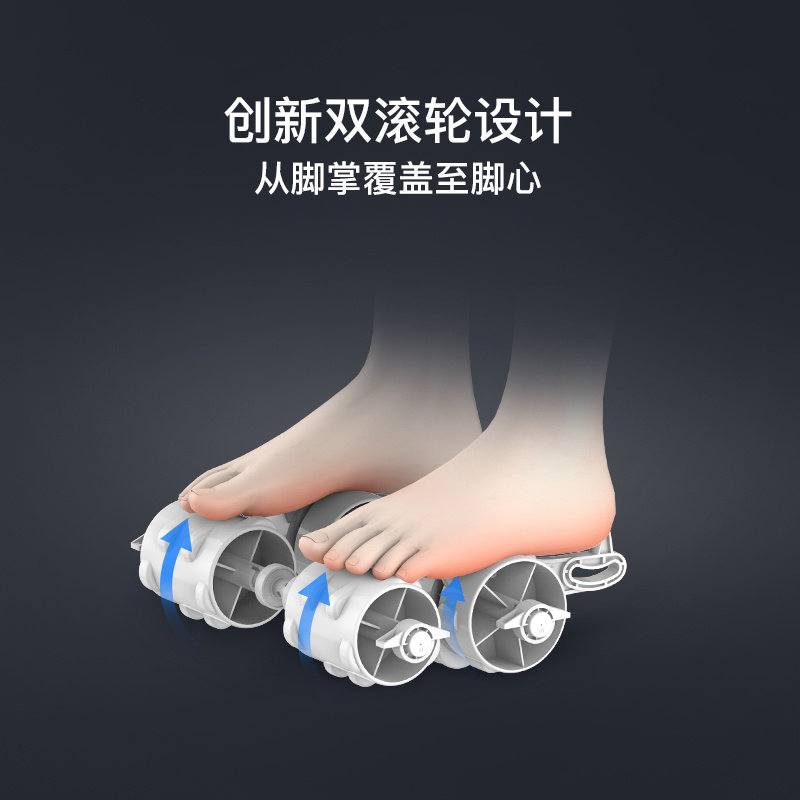 网易严选全自动足疗机脚部按摩器 网易严选按摩足疗机