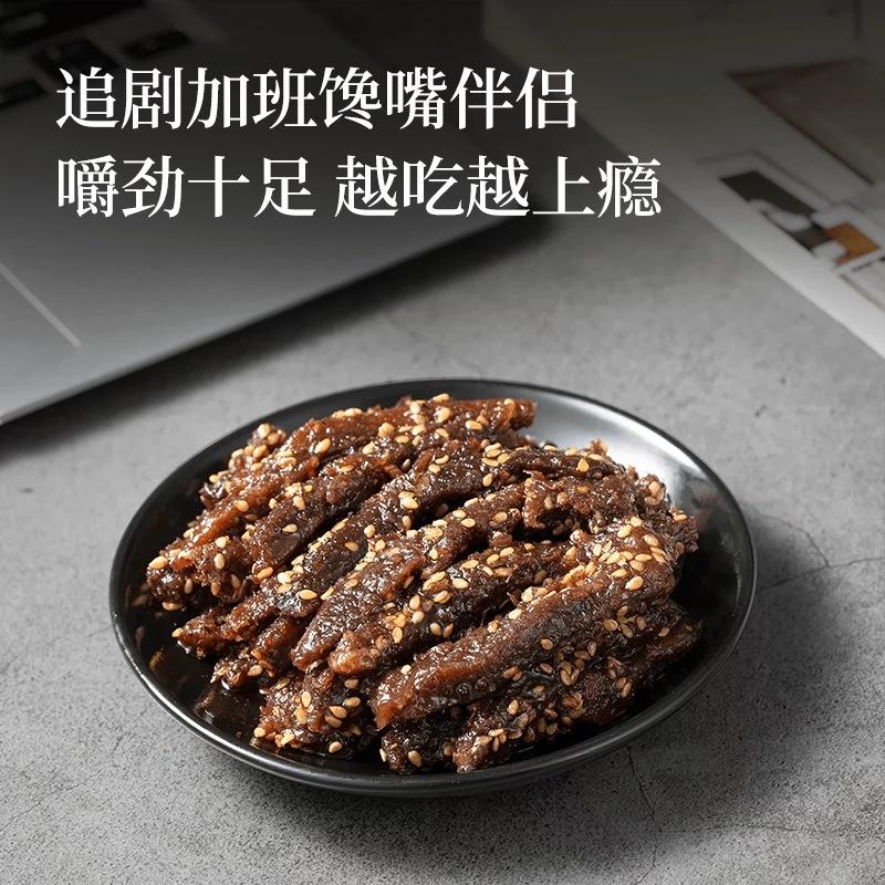 网易严选秘制手撕牛肉五香味麻辣味200gx2开袋即食牛肉干解馋零食