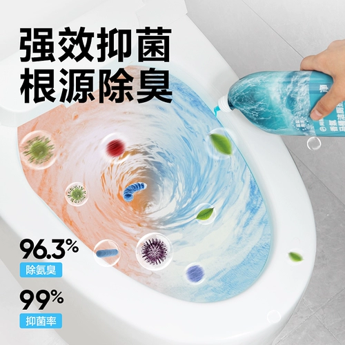 网易严选 Очистка туалета твердые туалетные очистители аромат